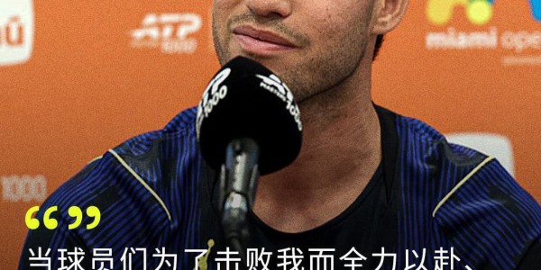 保利体育-谁是ATP防守最厉害的人？——基于TDI的数据分析