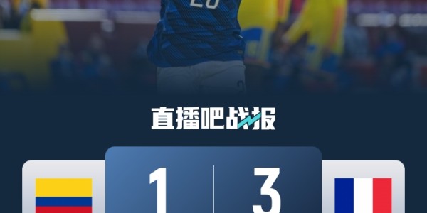 早报：热刺官宣解雇图多尔