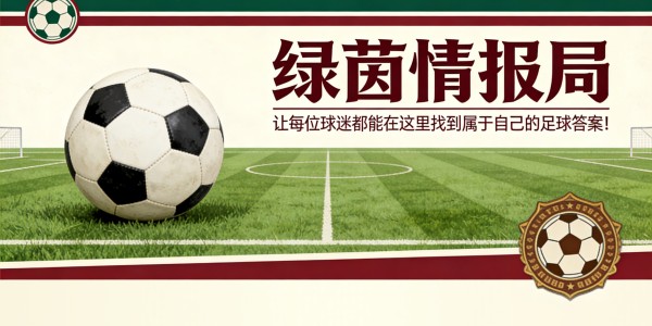 保利体育官方入口-“我能成为世界最佳之一”——多库志在巅峰
